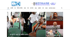 Desktop Screenshot of newsnetwork24.com